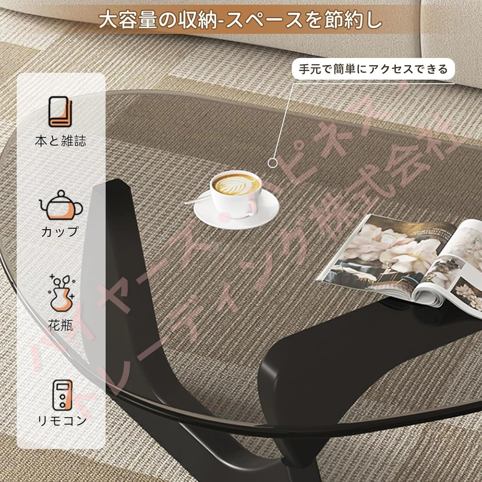 Amazon.co.jp: ローテーブル ガラス 特殊な形状の三角 ガラステーブル